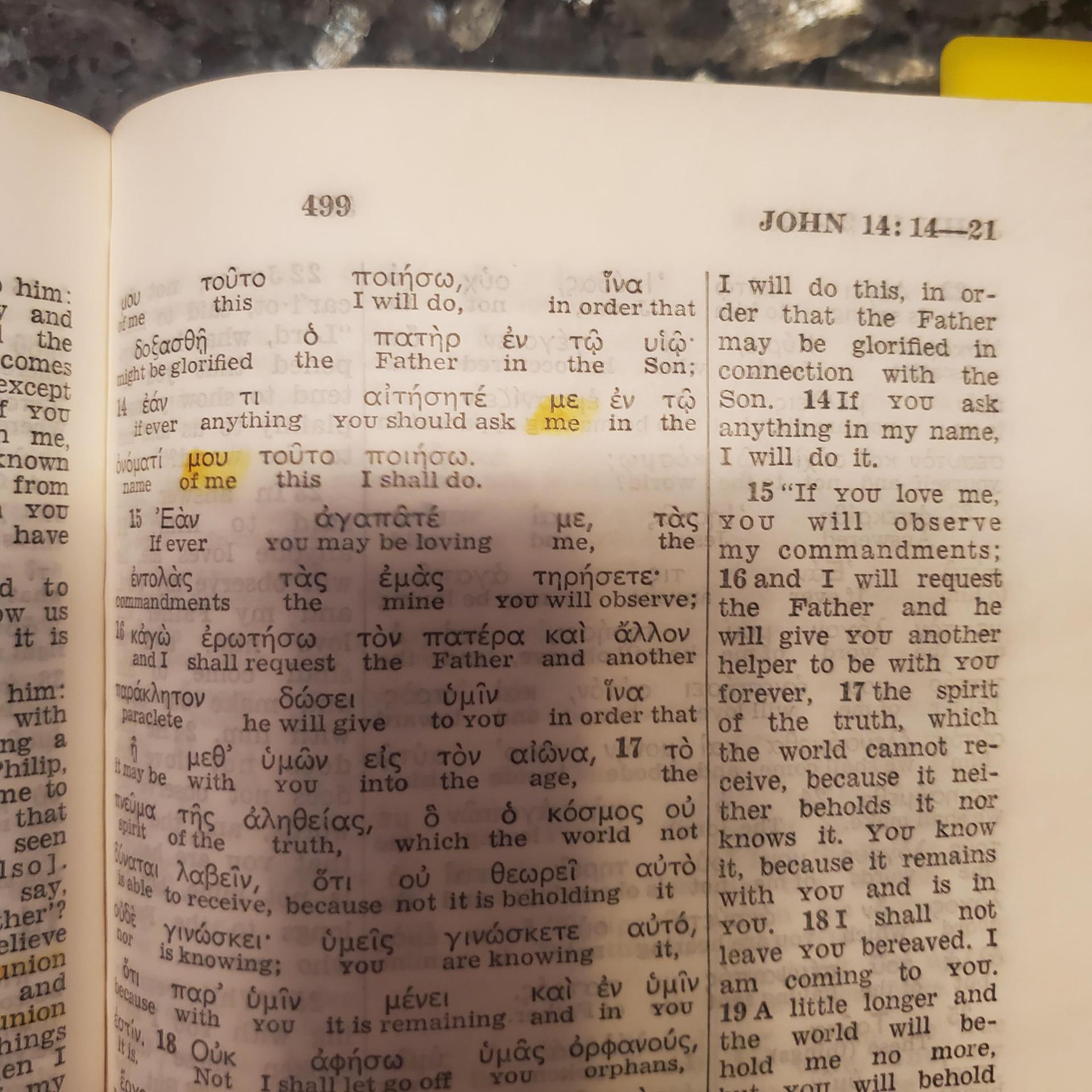 Kingdom Interlinear showing John 14:14 - Greek word 'me' (με) clearly visible